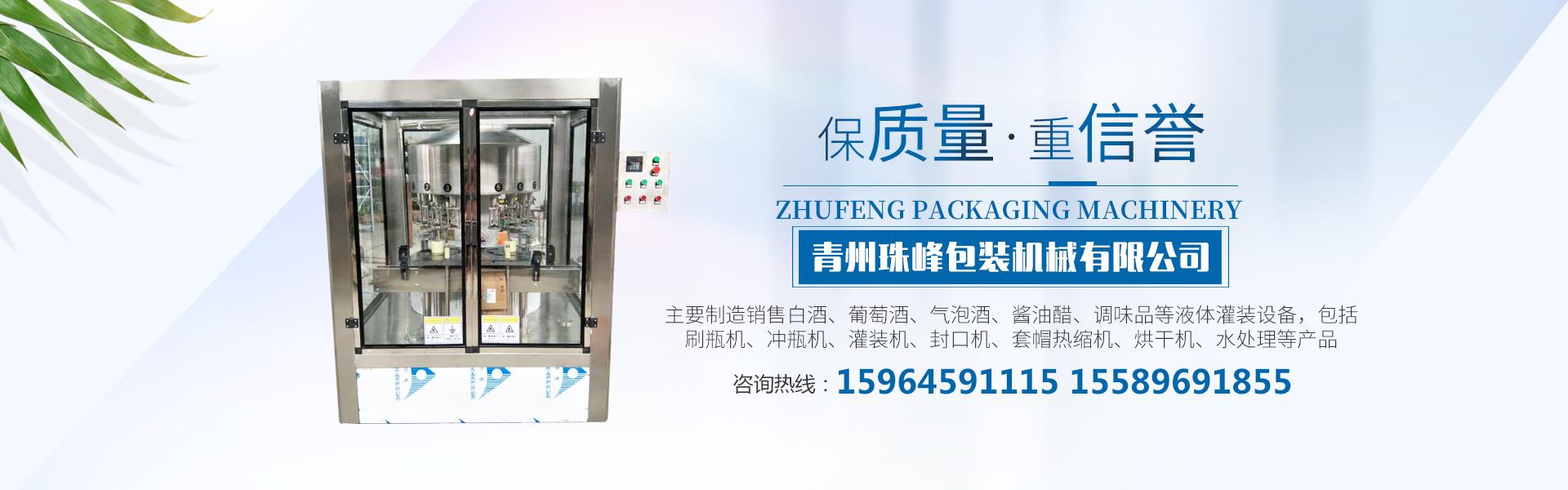 玻璃水绿巨人污APP下载