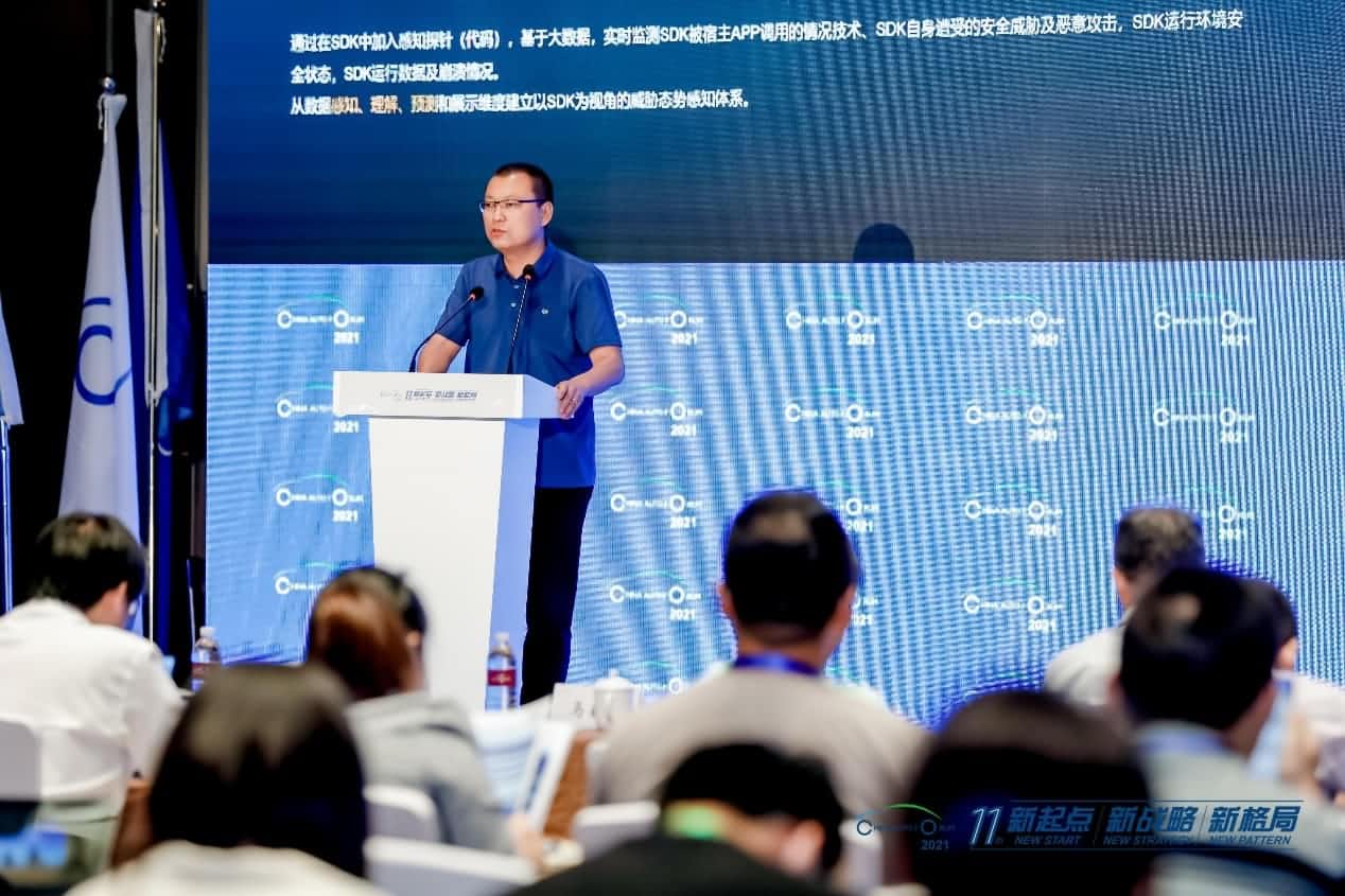 888集团(中国)6008发布车联网数据安全监测溯源平台
