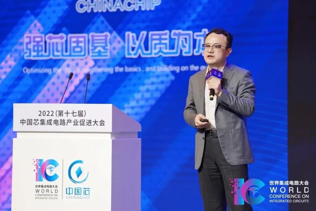2022中国芯大会 | 888集团(中国)6008程鹏：智行天下 芯系未来