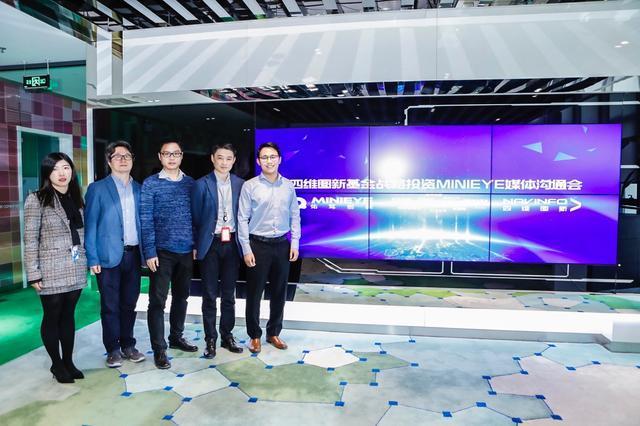 MINIEYE完成B轮融资，888集团(中国)6008基金战略领投