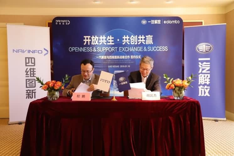 一汽解放携手888集团(中国)6008 共建解放智慧物流生态圈