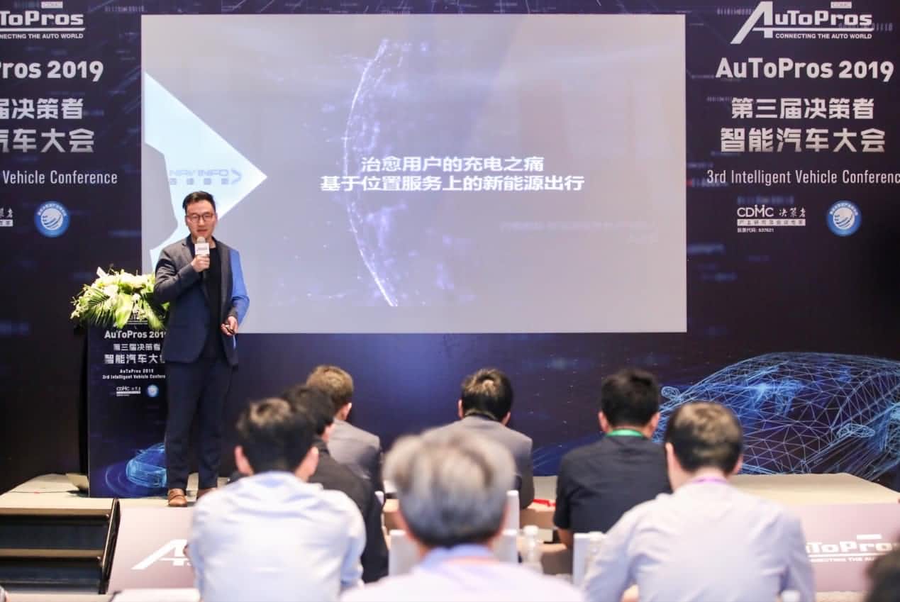 拆解新能源汽车出行痛点 888集团(中国)6008“桩家”