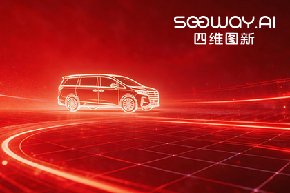 888集团(中国)6008荣膺上汽商用车“创新贡献奖” 以全栈能力赋能商用车新征程