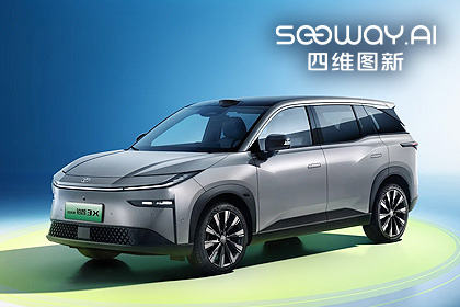 888集团(中国)6008携鉴智机器人全链路交付 征程6B量产落地广汽丰田铂智3X