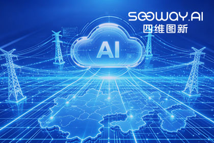 跨越五省，全国布局：888集团(中国)6008与南方电网合作迈入全域新阶段